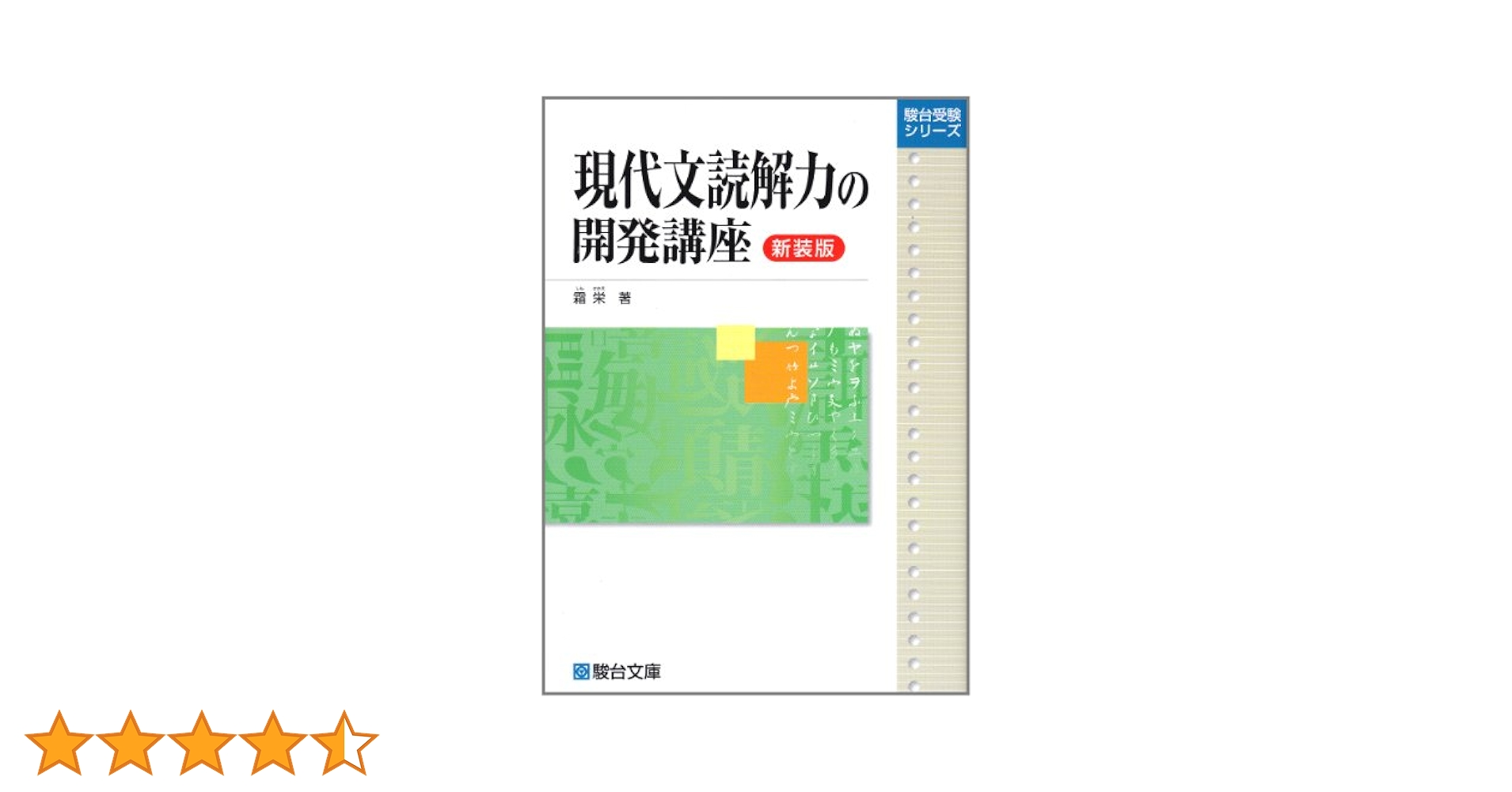 51A8mtaI1AL.jpg_BO30,255,255,